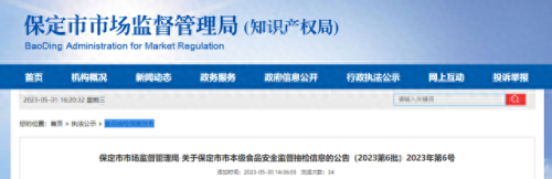 沧县火锅馆排名前十(青县火锅排行榜)