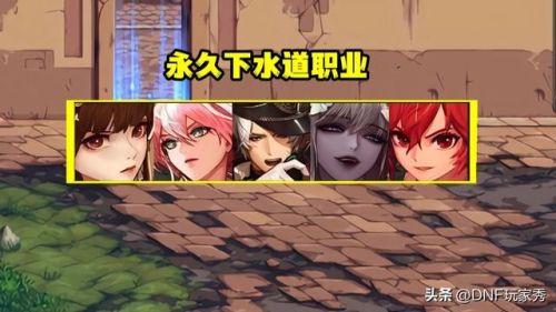 dnf散打玩家排名前十(dnf职业战斗力排行)插图4