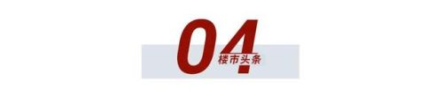 广西稀缺产品排名前十(广西农产品品牌)插图14