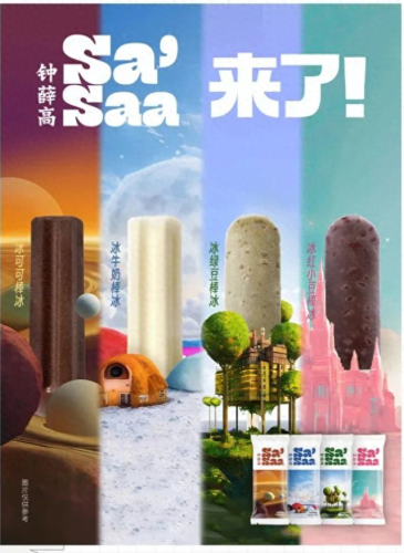 老冰棍销量排名前十(中国十大冰棍排名)插图2