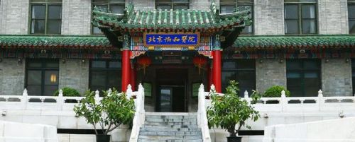 听力治疗医院排名前十(医院测听力一般多少钱)插图4