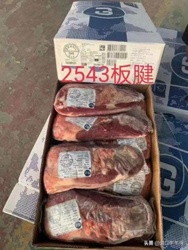 进口牛肉部位排名前十(中国进口俄罗斯牛肉价格)插图14
