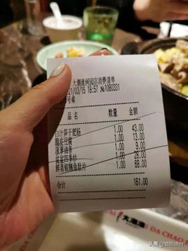 徐州早茶排名前十店面(徐州早茶老字号)插图48