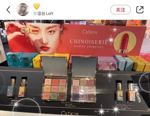 国货眼影品牌排名前十(国货彩妆)插图5
