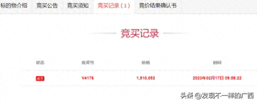 禹州最贵别墅排名前十(禹州秀水苑最大别墅)插图1