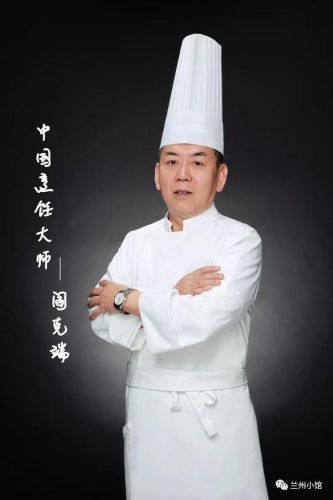 兰州特级厨师排名前十(中国十大名厨师行榜前十名)插图8