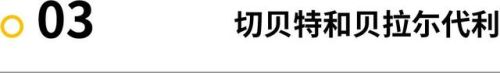 世界长跑俱乐部排名前十(世界长跑大师名单)插图11