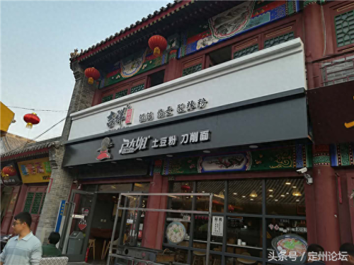 顶吉馅饼排名前十(十大金刚馅饼排名)插图34