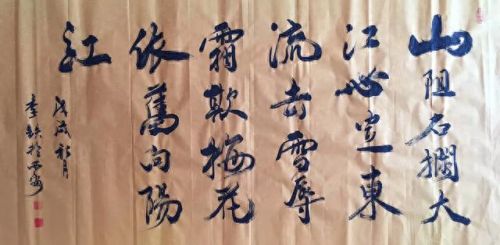衡水易经老师排名前十(成都易经讲师排名)插图8