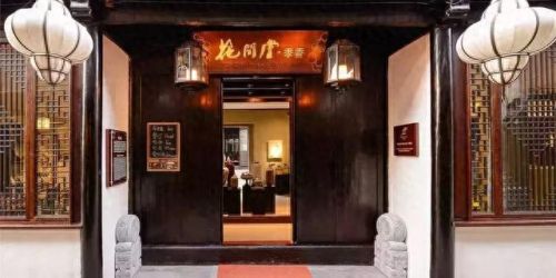 苏州拱门酒店排名前十(苏州酒店前十排名)插图21