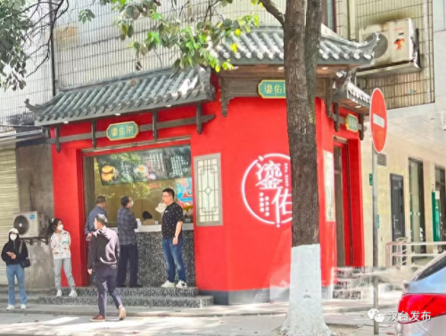 汉中小餐馆排名前十(汉中本地十大老板排名)插图31