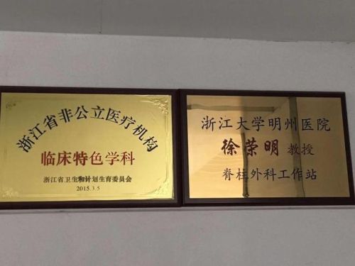 宁波矫正机构排名前十(宁波学英语哪家机构好)