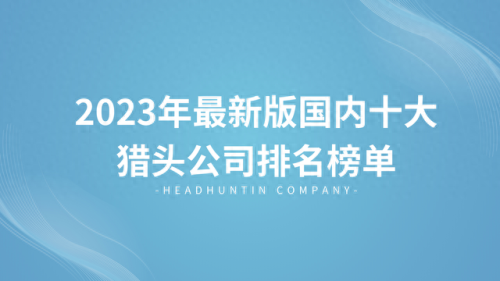 中国测评机构排名前十(评测机构排名前十)插图3
