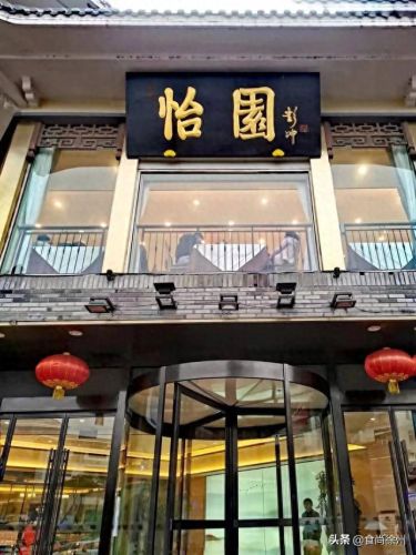 徐州早茶排名前十店面(徐州早茶老字号)插图26