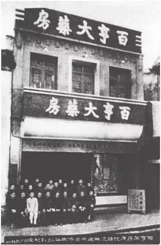 民国温州富豪排名前十(民国十大城市排名)插图4