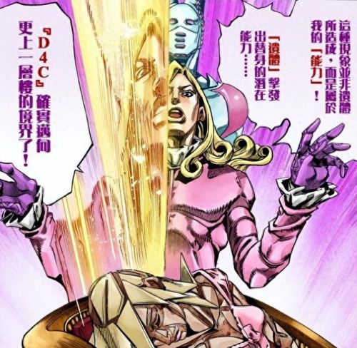 动画最强替身排名前十(替身动画)插图5