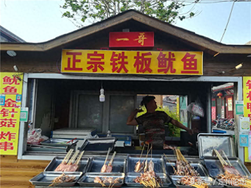 顶吉馅饼排名前十(十大金刚馅饼排名)插图29