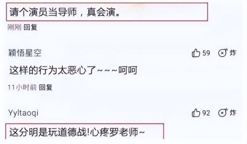 德云社歌神排名前十(德云社唱歌最好听的是哪位)插图22