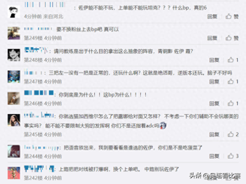 最惨中路英雄排名前十(哪个中路英雄克制鲁班)插图1