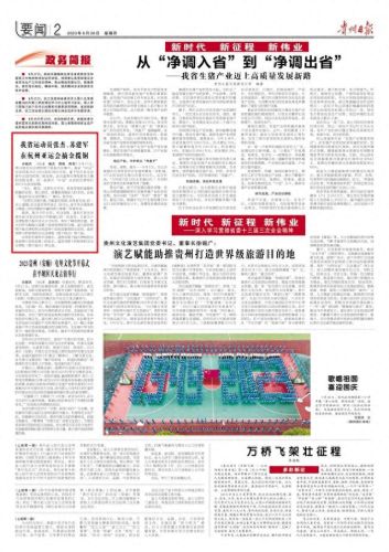 滑板选手帅哥排名前十(国内滑板高手十大排名)插图1