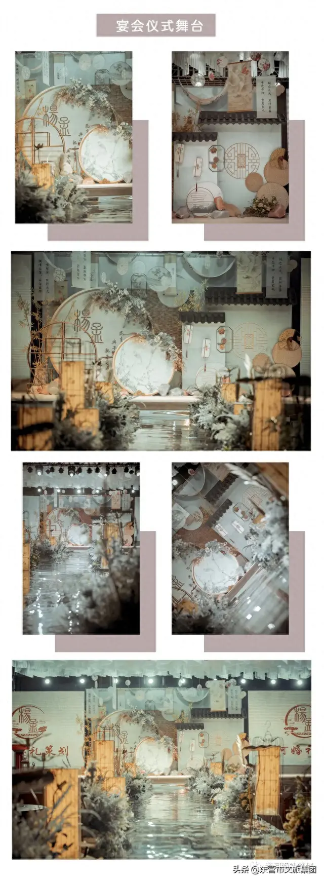 东营婚庆团队排名前十(高峰婚庆司仪团队)插图4