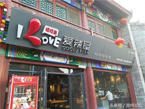 顶吉馅饼排名前十(十大金刚馅饼排名)插图35
