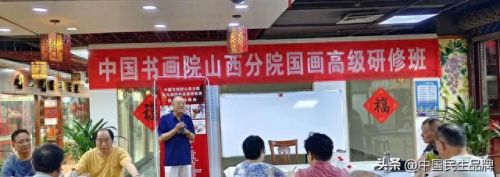 山西国画培训排名前十(山西国画培训班)插图