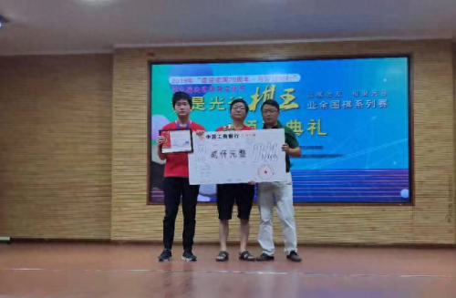光谷围棋老师排名前十(陈必森围棋最新排名)插图