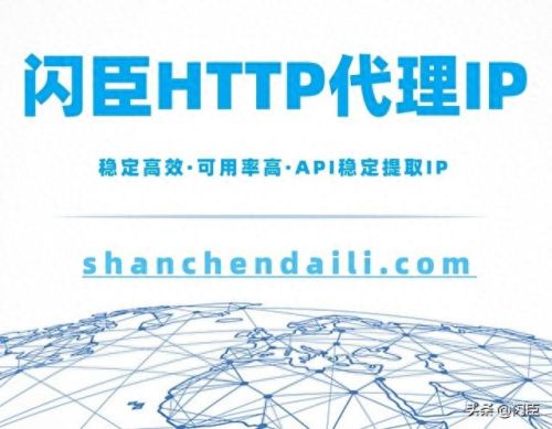 国内代理ip排名前十(哪些可以代理国外ip)插图1