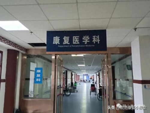 脑康复医院排名前十(脑神经康复医院排名)