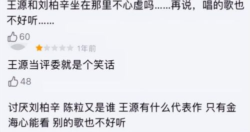 德云社歌神排名前十(德云社唱歌最好听的是哪位)插图15