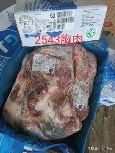 进口牛肉部位排名前十(中国进口俄罗斯牛肉价格)插图12