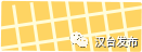 汉中小餐馆排名前十(汉中本地十大老板排名)插图6