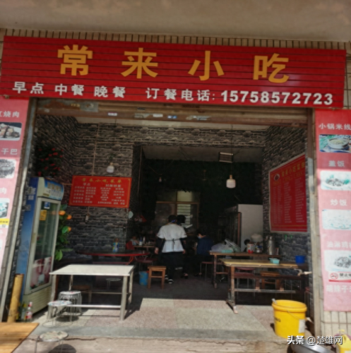 楚雄儿童餐厅排名前十(宝能城儿童餐厅)插图24