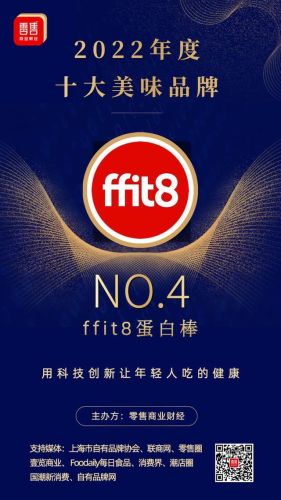 全网小吃品牌排名前十(目前最火的小吃品牌有哪些)插图5