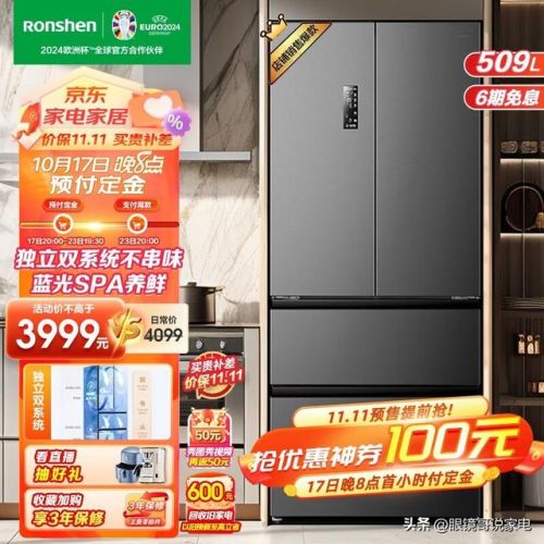 金属隔热冰箱排名前十(底部散热的冰箱有哪些品牌)插图11
