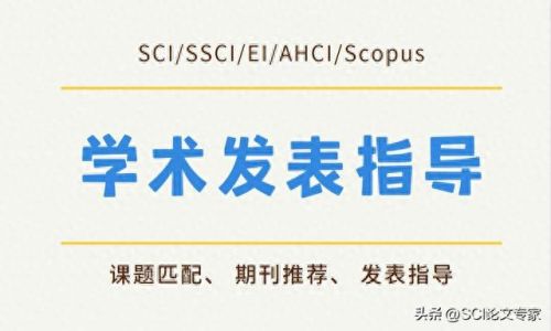 材料英语期刊排名前十(英语核心期刊推荐)