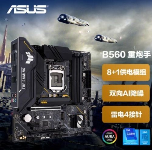 热门主板价格排名前十(手机主板价格)插图1