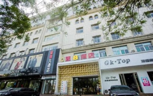 青州酒店平价排名前十(仟禧平价酒店)插图2