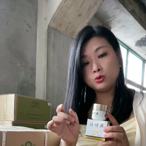 珍珠膏推荐排名前十(十大名牌珍珠排名)