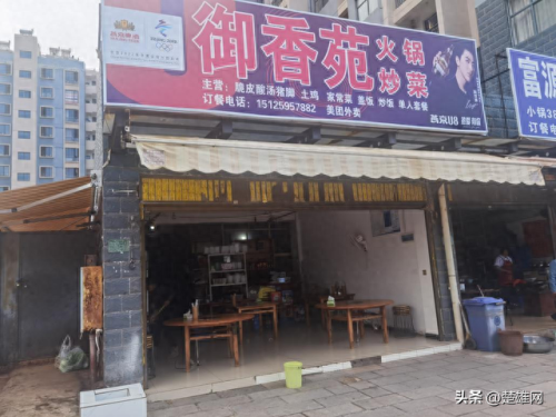 楚雄儿童餐厅排名前十(宝能城儿童餐厅)插图3
