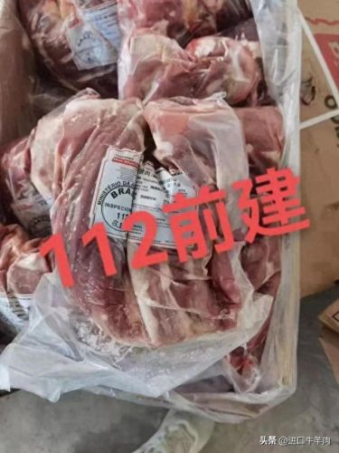 进口牛肉部位排名前十(中国进口俄罗斯牛肉价格)插图15