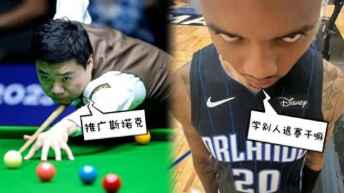 塞尔比排名前十(丁俊晖和塞尔比私下关系好吗)插图3