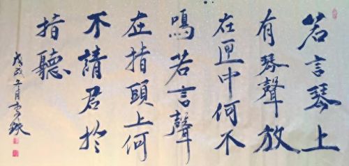 衡水易经老师排名前十(成都易经讲师排名)插图2