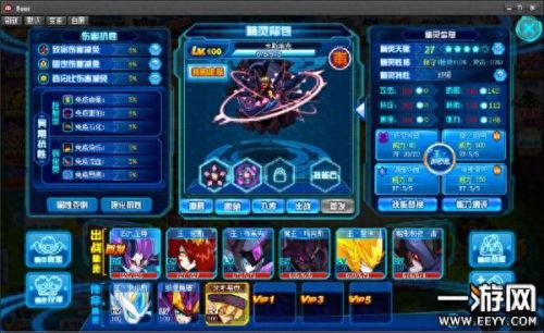 超强平民精灵排名前十(最强精灵图鉴大全)插图7