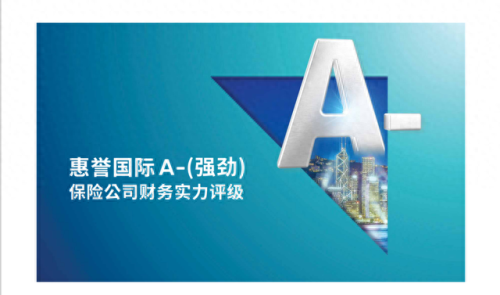 富通保险排名前十(富通理财靠谱吗)插图21