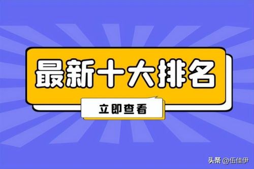 贵金属交易排名前十(最佳贵金属交易平台)插图
