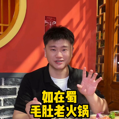 周口地方火锅排名前十(周口火锅店都有哪些)插图