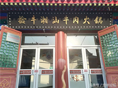 顶吉馅饼排名前十(十大金刚馅饼排名)插图16