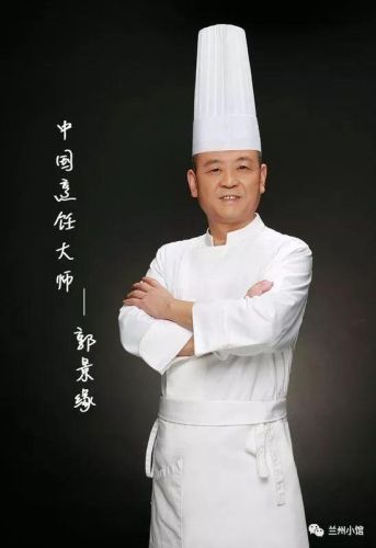 兰州特级厨师排名前十(中国十大名厨师行榜前十名)插图16